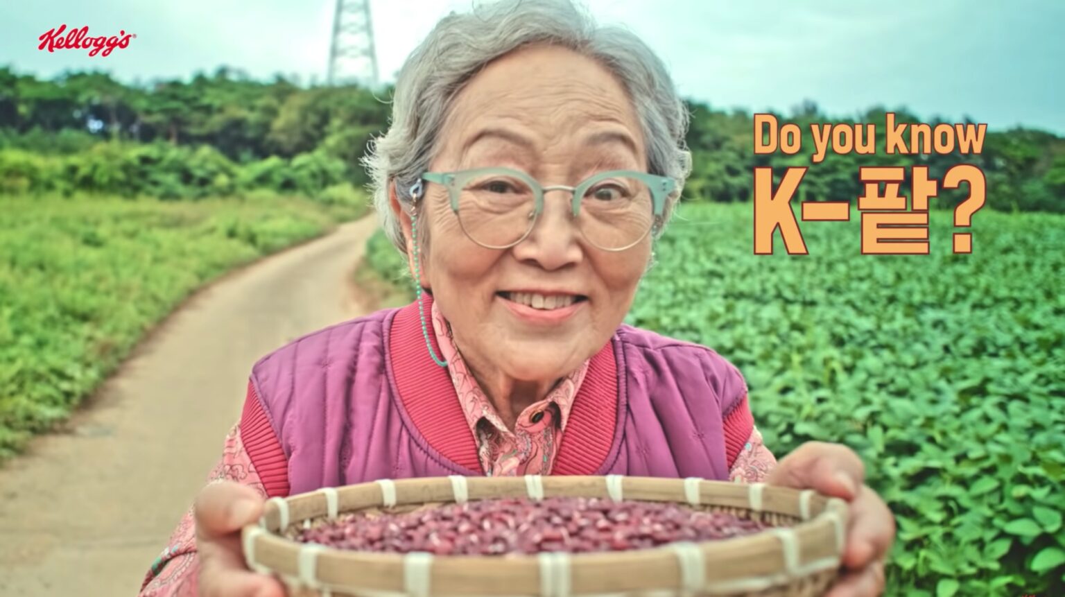 보여줄게 이것이 바로 'K-팥'